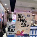 주식회사 페이지랩 | 댐잇프로젝트 SNS국민여행단 3기 오티 워크숍 후기 올어바웃 탐방레터 대표님 강의