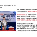 코비에프에이