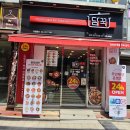 세종로2L | 24시간 밀키트 무인판매점 담꾹 부대찌개 후기. 캠핑음식 추천!
