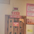 청계 여성전용 불한증막 이미지