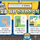 전공사 이미지