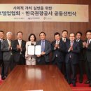 엠버서더 관광호텔 이미지