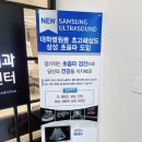 삼성바른내과 이미지