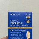 트라제5 | 뉴트라제니스 초임계 알티지 오메가3 영양제 후기