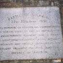 영국군 설마리전투비 이미지