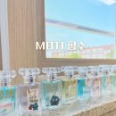 신기중학교 | 대구 신기중학교 MBTI 향수 만들기 체험 수업 | 학교 향수 출강 산책하다 공방