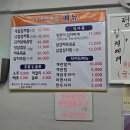 미친김치찜 네이버블로그