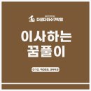 다뚠다하수구막힘 이미지