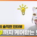 엘스타의원 이미지