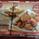 굽네치킨장기점 이미지