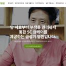 위비앙병원 이미지