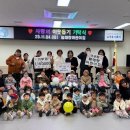 늘해랑어린이집 이미지