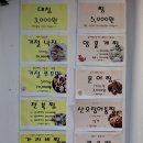 청량리수산시장 이미지