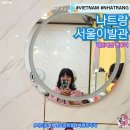 우리이발관 | 나트랑 이발관 귀청소 내돈내산 찐 후기 예약 할인