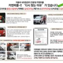 그랜드스팀세차 - 창원시 마산회원구 호계본동로 17-2 | 그랜드스팀세차
