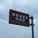 브루웨이
