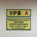 수영장, 키즈플레이존이 있는 부천 “스카이랜드사우나” 후기(가성비 최고)