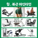 프로핏 프리미엄 피트니스 네이버블로그
