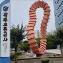 26년 광주문화지하철예술무대 상무역에서ᆢ 조우상팬플룻/팬타곤 이미지