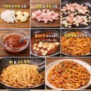 집밥&퓨전요리 | 꿀 넣은 고추장 스파게티, 매콤달콤 퓨전 레시피로 집밥 레벨업!