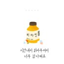 타이어뱅크 전남도청점 이미지