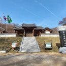 설봉서원 절목 이미지