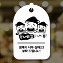 형제데코