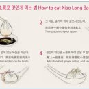 크리스탈제이드상하이딜라이트 이미지