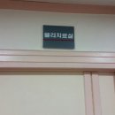 이현연합의원 이미지