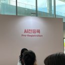 그림책으로 보는 반려동물과 보호자의 관계 | 2025년 국가지정기념일 동물보호의 날 기념 부산 벡스코 BEXCO &lt;제1회 동물보호의 날 축제&gt;