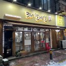 쓰리고(3GO)갈비살 이미지