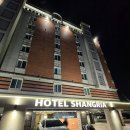 (주)샹그리아비치호텔 | 용인 숙소 지산포레스트리조트 스키장 근처 호텔 샹그리아호텔 추천 후기