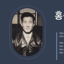 홍종복 (洪鍾福) - 나의 증언 - 17. 페루 국가메시아의 사명을 받아 / ペルー国家メシアの使命を受けて - 2 이미지
