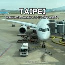 714 | 아사아나항공 타이베이 OZ711 OZ714 가격 좌석 추천 기내식 후기