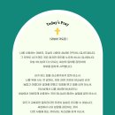 베다니교회 이미지