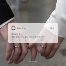 디자인어스효성 | 웨딩💍 홍대 종로 웨딩반지 투어 흔하지 않은 디자인 추천 견적 금액대