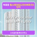 스타공인중개사사무소 이미지