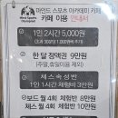 마인드 스포츠 아카데미 카페