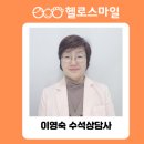 가족심리상담지도사 이미지