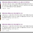 판교IC 이미지