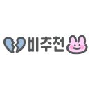 스위트투어