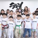 가좌태권도 이미지