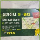 더차이나 이미지