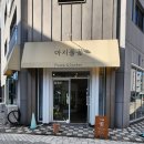 아지풀꽃