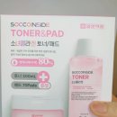 수약국 | 약국에서도 만날 수 있는 소녀콜라겐토너 토너패드 사용 후기