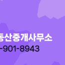 지웰부동산중개사무소 이미지