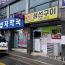 건건1길 이미지