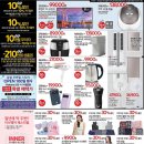 홈세일마트 이미지