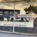광평자동차공업사 이미지