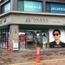 안경진정성 서울홍제점 이미지